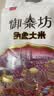太粮御泰坊纳象大米10斤 长粒籼米5kg 丝苗米 新米 实拍图