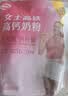 伊利女士高铁高钙奶粉 成人奶粉 高钙高蛋白无蔗糖营养品 叶酸 400g*3 实拍图