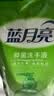 蓝月亮洗手液泡沫丰富滋润保湿芦荟健康抑菌99.9%500g洗手液补充装*4袋 实拍图