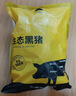 京东跑山猪黑猪肋排块 4斤 免切含软骨煲汤红烧烧烤生鲜食材 实拍图