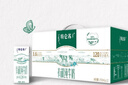 蒙牛特仑苏有机纯牛奶250mL*12盒 品质奶源 送礼礼盒装 实拍图