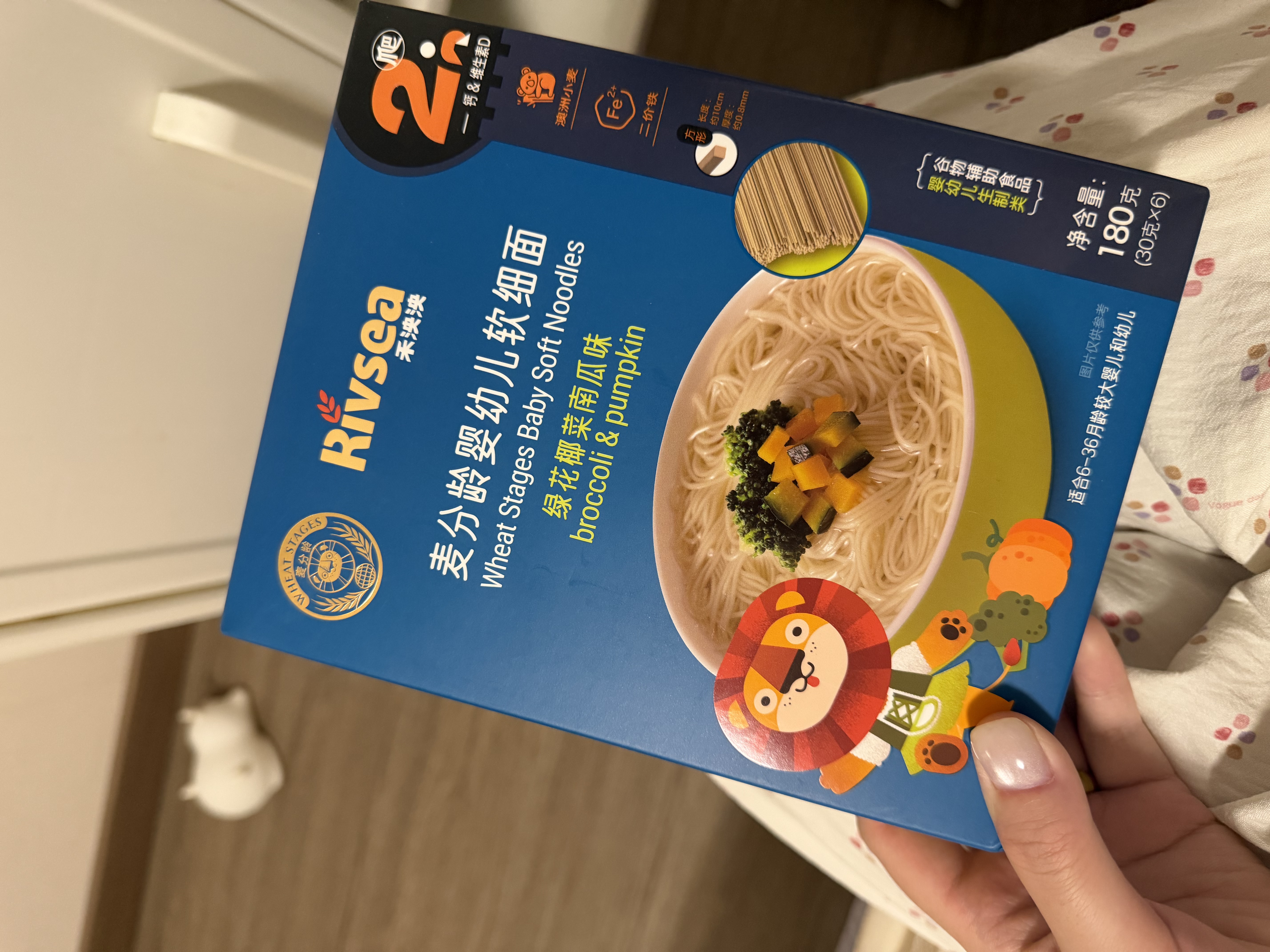 禾泱泱婴幼儿软细面番茄蘑菇牛肉味180g 钙铁锌麦分龄面条6月+ 实拍图
