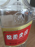 五粮液股份出品绵柔尖庄光瓶131浓香型白酒50度500ml*12瓶原箱酒厂直供 实拍图