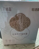 十月结晶防溢乳垫超柔立体一次性超薄透气哺乳期防漏乳贴【轻透款】100片 实拍图
