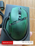 雷蛇（Razer）巴塞利斯蛇V3专业版 35K 幻影绿 无线鼠标 人体工学设计 RGB幻彩灯效 吃鸡/LOL/CS GO游戏  实拍图