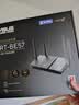 华硕（ASUS）RT-BE57 WiFi7电竞游戏加速路由器家用无线千兆路由全屋WiFi7信号增强放大器2.5g口Aimesh随心组网 实拍图