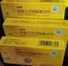 【4盒装】 [百洛特]草酸艾司西酞普兰片5mg*28片/盒 实拍图