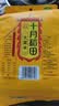 十月稻田 大黄米 2斤 大黄米粽子 黏米 粗粮杂粮米 黄米凉糕 糯米 实拍图