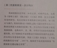 铁路改变世界 实拍图
