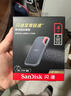 闪迪（SanDisk）4TB Type-c USB3.2 NVMe移动固态硬盘（PSSD）E61卓越版 1050MB/s三防保护 手机笔记本电脑外接SSD 实拍图