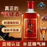 半山农鹿茸人参酒125ml 30度增强免疫力蓝帽保健男性滋补养生酒高档礼品 实拍图