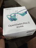 韶音（SHOKZ）【新品赠E卡+音乐会员】OpenSwim Pro2骨传导耳机蓝牙运动带内存开放式无线游泳跑步不入耳S720 琉璃海【京仓速发】OpenSwimPro2 加赠E卡+音乐会员 实拍图