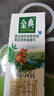 伊利金典双限定娟姗纯牛奶锡林郭勒牧场250ml*12 5-6月 实拍图