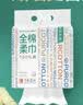全棉时代【孙颖莎同款】洗脸巾160抽*1提悬挂式100%棉柔一次性毛巾20*20CM 实拍图