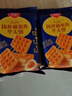 丹夫拔丝咸蛋黄华夫饼156g/盒蛋糕早餐营养面包茶配点心送长辈 实拍图
