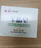 红卫羊脂皂硫磺香皂洗脸洗澡专用肥皂洁面皂5块家庭组合装 实拍图