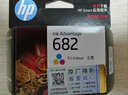 惠普（HP）682原装彩色墨盒 适用hp 2336/2775/2776/2777/2778/2779/4175/4178/6078/6478打印机  实拍图
