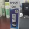 爱普生（EPSON）原装004墨水L3151 L3153 L3251 L3253 L3256 L3258 1258打印机 004BK/C/M/Y        【四色套盒】 实拍图