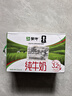 蒙牛全脂纯牛奶250ml*16盒 牛奶礼盒 电商定制送礼礼盒 实拍图