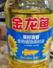 金龙鱼 食用油 葵花籽清香型食用植物调和油5L*4 实拍图