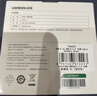 绿联双头Type-C充电线PD100W超级快充数据线适用华为荣耀小米苹果iPad平板MacBook笔记本电脑车载2米 实拍图