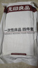 无印良品一次性床品四件套超柔抗静电床单被套枕套旅行酒店隔脏真空可裸睡 实拍图
