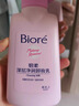 碧柔（Biore）花王深层净润眼唇温和卸妆乳150ml清洁毛孔情人节礼物送女友 实拍图