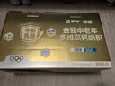 蒙牛铂金装中老年益生菌高钙富硒奶粉800g*2罐礼盒装 送礼送父母 实拍图