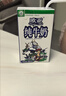 欧亚【新鲜日期】纯牛奶250g*16盒整箱  云南大理高原牧场 实拍图