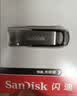 闪迪（SanDisk）64GB U盘 CZ73 安全加密 数据恢复 学习电脑办公投标 小巧便携 车载 大容量金属优盘 实拍图