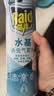 雷达（Raid）杀虫剂喷雾550ml*1瓶水基无香型 植物友好 实拍图