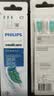 飞利浦（PHILIPS）【原装正品】电动牙刷头适配钻石3系/HX51系列/HX6730/5181/6511/3216/3226等 2支 【C2洁净型】 实拍图