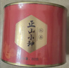 八马茶业红茶 武夷山正山小种一级 80g罐装 茶叶自己喝 实拍图