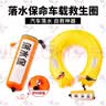虎力盾【京仓速达】二代自动落水保 应急救援防溺水大浮力充气救生圈 实拍图