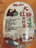 万达卤蛋35克*10枚 即食大红袍茶叶蛋卤鸡蛋独立包装休闲零食泡面搭档 实拍图