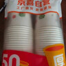 【央视认证】加厚一次性纸杯超市同款大容量杯子活动家用水杯 白色随机 50只 【全网热销】 实拍图