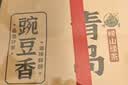 崂茗绿茶青岛崂山绿茶2026新茶浓香型250g豌豆香袋装正宗山东茶叶自饮 实拍图