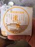 稻香村月饼礼盒1500g 苏式5味20饼月饼中秋福利五仁百果椒盐金秋揽月 实拍图