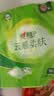 心相印【樊振东推荐】抽纸 茶语丝享系列3层130抽*6包纸巾 提装面巾纸 实拍图