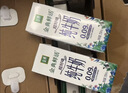伊利金典3.6g乳蛋白鲜活牛奶（苗条砖）250ml*10 90天短保礼盒装 7月 实拍图