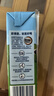欧德堡（Oldenburger）3.5g蛋白 0脂肪脱脂纯牛奶200ml*24盒 家庭用奶 轻断食零负担 实拍图