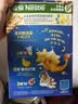 雀巢（Nestle）进口儿童零食蜜奇星300g蜂蜜星星儿童麦片早餐即食非油炸全谷物 实拍图