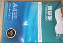 得力（deli）珊瑚海A4打印纸 70g500张*4包一箱 双面打印复印纸 整箱2000张ZF371【销冠系列】 实拍图