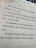珀莱雅红宝石面霜轻润款50g 抗皱紧致淡化细纹乳液面霜保湿 生日礼物 实拍图