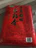 十月稻田 长粒香大米 10斤（东北大米 香米 5kg/公斤） 实拍图