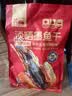 北海印象墨鱼干超大600g淡晒干墨鱼煲汤滋补干货北海特产中秋节送礼礼品 实拍图