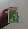 蒙牛【18天新鲜直达】早餐奶核桃味250ml*16盒 新老包装交替送礼礼盒 实拍图