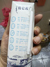 蒙牛特仑苏脱脂纯牛奶250ml*16盒 健身减脂 送礼优选礼盒装 实拍图