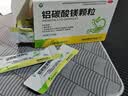湘雅 铝碳酸镁颗粒 2g*9袋/盒慢性胃炎 胃痛 胃灼热感(烧心)酸性嗳气饱胀与胃酸有关的胃部不适症状 实拍图