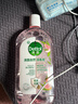 滴露（Dettol）衣物消毒液自然香氛洗衣除菌液 除螨除异味去汗臭48h留香1000ml*1 实拍图